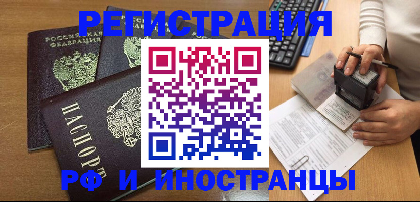 форма 3 в Смоленске